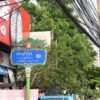 ที่ดินสำโรง