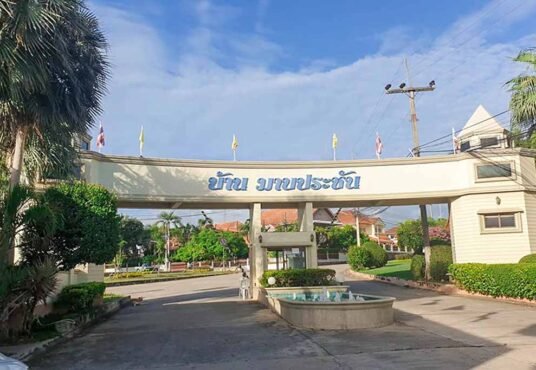 บ้านพักพัทยา